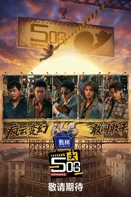 慢食四季 综艺在线观看