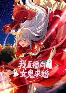 凛冬纪事 热血悬疑动漫